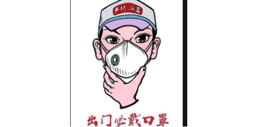 皖科新混泥土减水剂---缓解口罩闷热感有高招