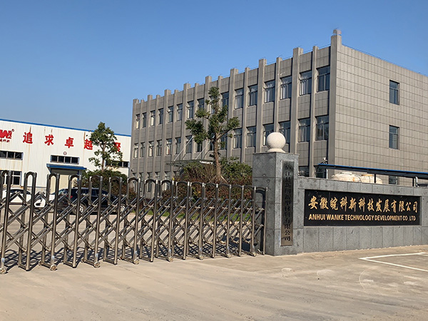 厂区大楼-1