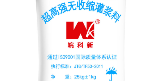 皖科新WKX-G型超高强无收缩孔道灌浆料