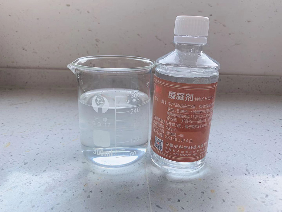 缓凝剂