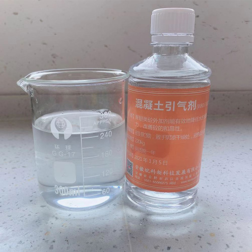 混凝土引气剂