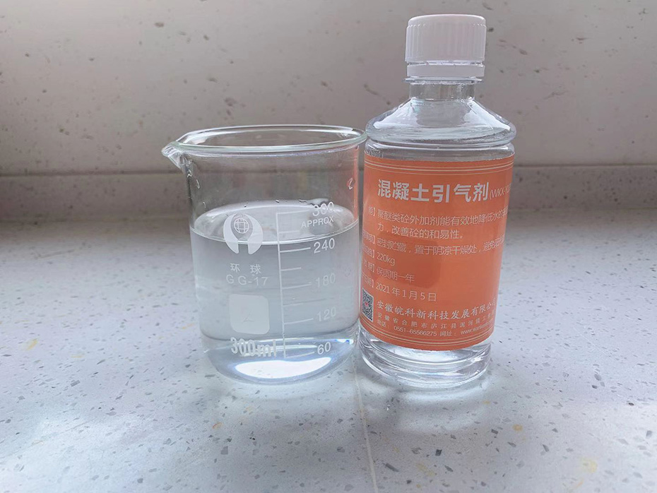 混凝土引气剂