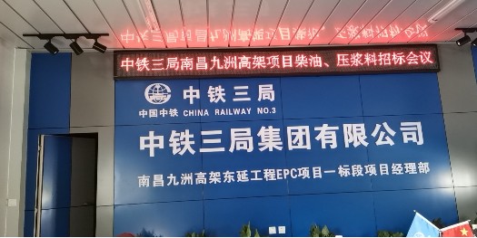 皖科新混泥土减水剂--- 长期跟中国中铁合作